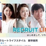 新卒採用スタート！＆ファッション＆フォトショップブラシ