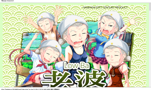 はむはむソフト 2014年最新作！